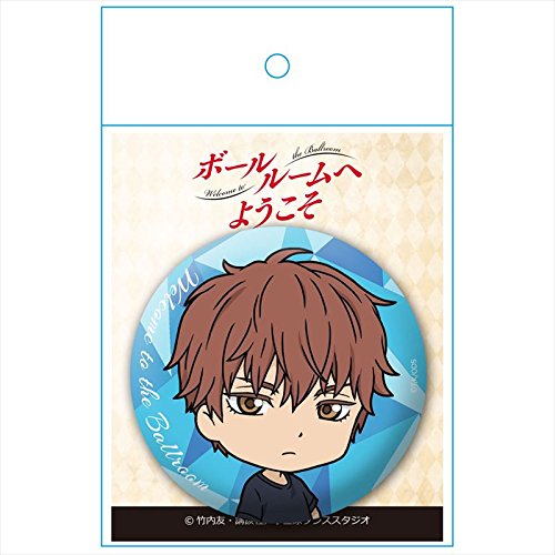 ボールルームへようこそ　兵藤 清春 缶バッジ Amazon.co.jp: ボールルームへようこそ 兵藤清春 缶バッジ