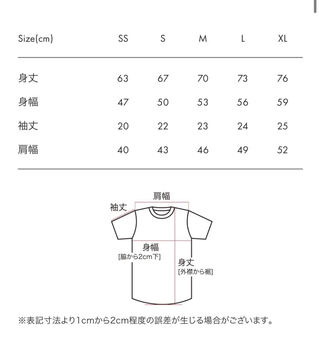 Amazon.co.jp: XLサイズグラニフ うしおととら 獣の槍 Tシャツ