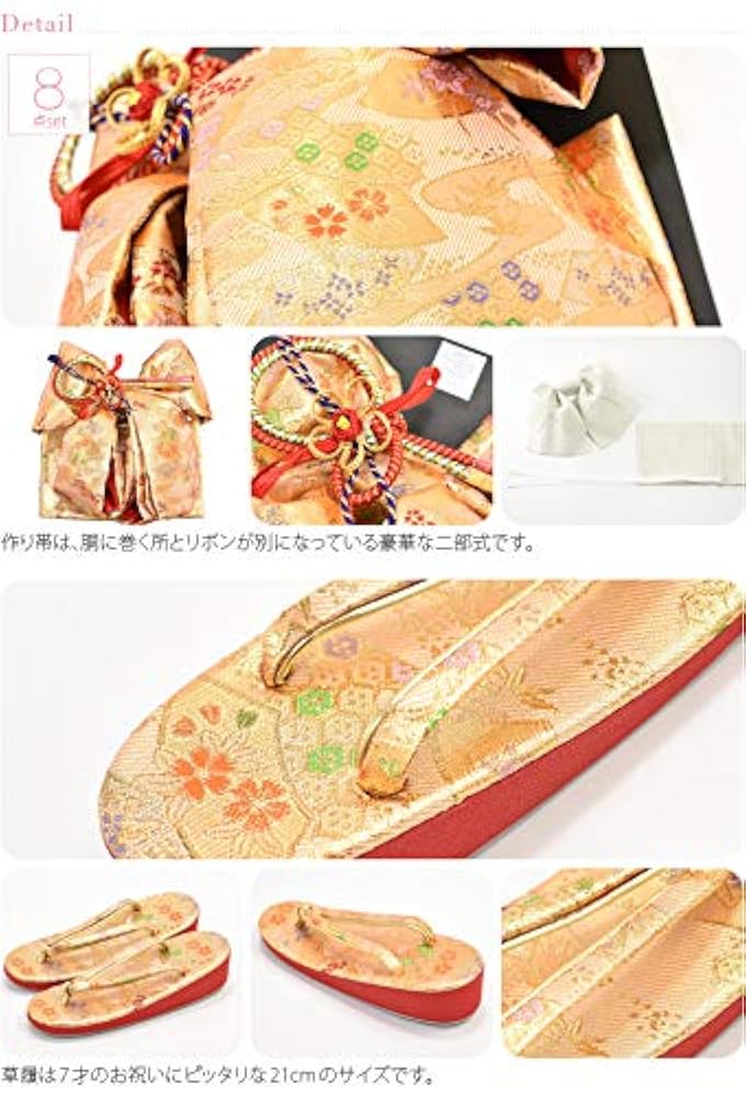 ★七五三の帯セット 3〜5歳 ★ 小物セット 草履 バッグ美品 Amazon | 七五三 草履バッグ 帯 [なごみや] 結び帯 はこせこ