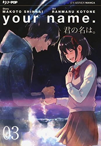 Your name (Vol. 3)