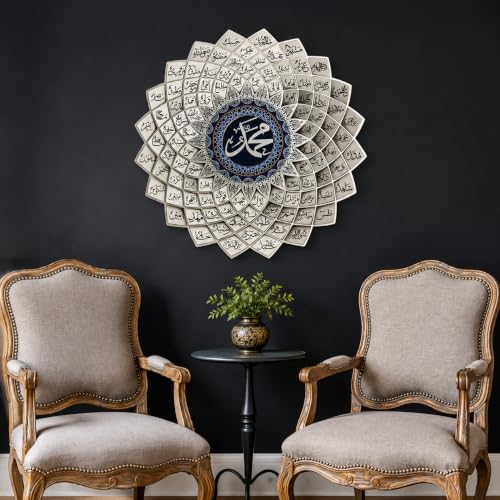Image of 3D Metal Asma Un Nabi (Names of Prophet Muhammad ﷺ) Wall Art Silver