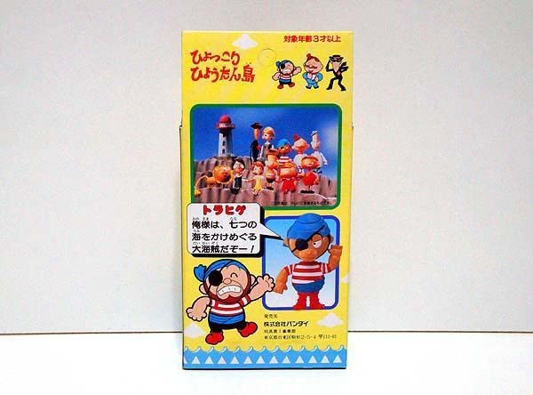 Amazon.co.jp: ひょっこりひょうたん島 海賊 トラヒゲ 検 人形 ソフビ