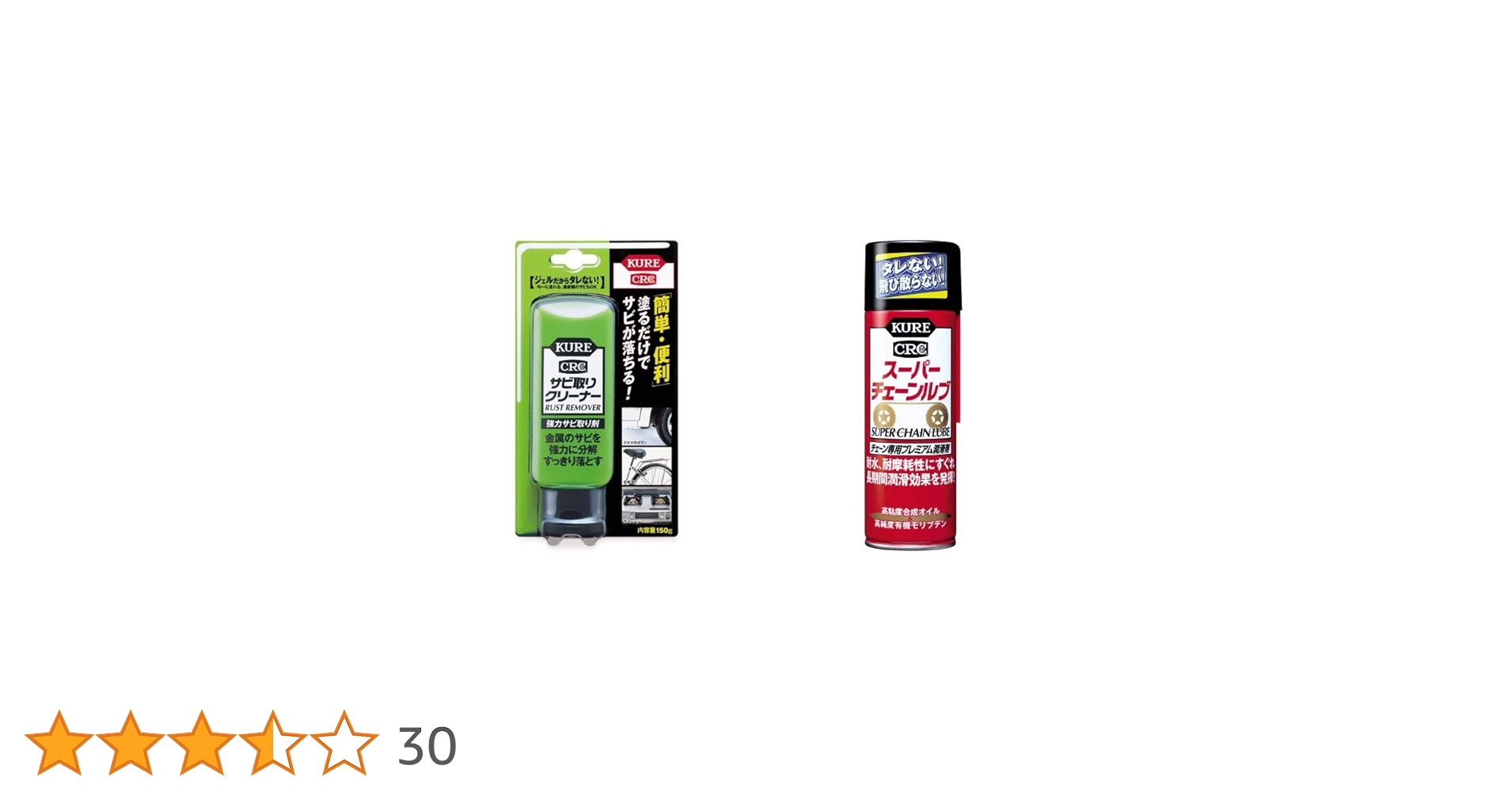 Amazon.co.jp: KURE(呉工業) サビ取りクリーナー (150g) 強力