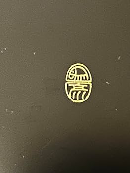 Amazon.co.jp: 京都 平安 象彦「春陽」 高坏干菓子盆 菓子器