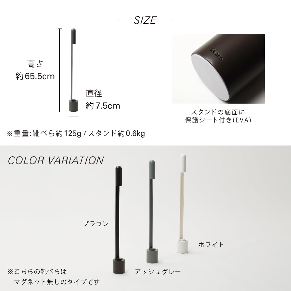 【人気商品】ideaco(イデアコ) スタンド付き ロング 靴べら 65cm ア Amazon.co.jp: ideaco(イデアコ) スタンド付き ロング 靴べら 65cm