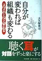 絶版　大久保寛司　仕事の壁を破るヒント 　 講演CD 3枚セット 仕事の壁を破るヒント | 書籍 | PHP研究所