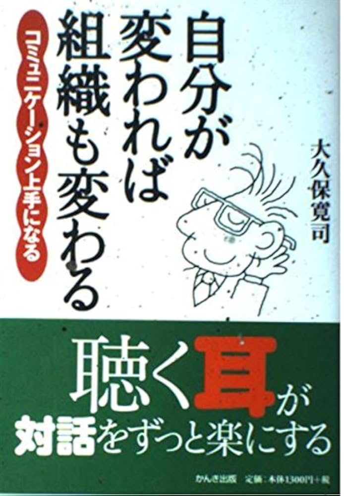 絶版　大久保寛司　仕事の壁を破るヒント 　 講演CD 3枚セット 絶版 大久保寛司 仕事の壁を破るヒント 講演CD 3枚セット 絶版
