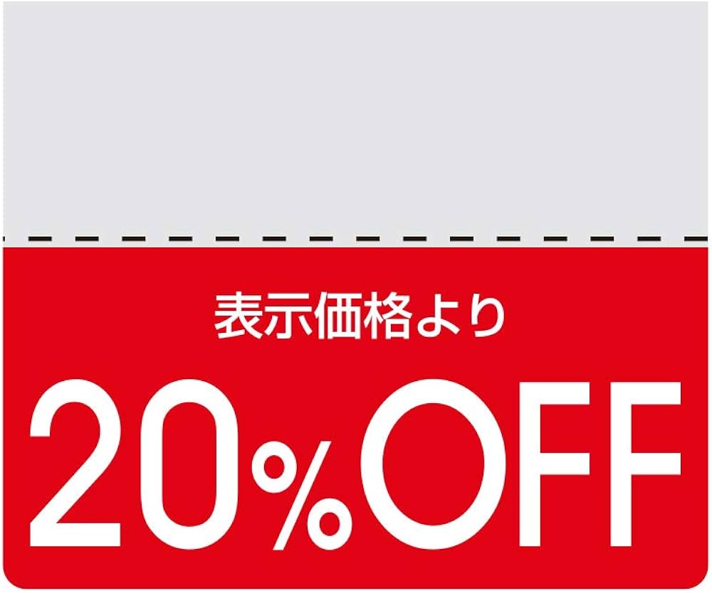 専用ページ おまとめ割引-5300 Amazon.co.jp: ヘイコー タックラベル OFFシール スタンダード 20%OFF