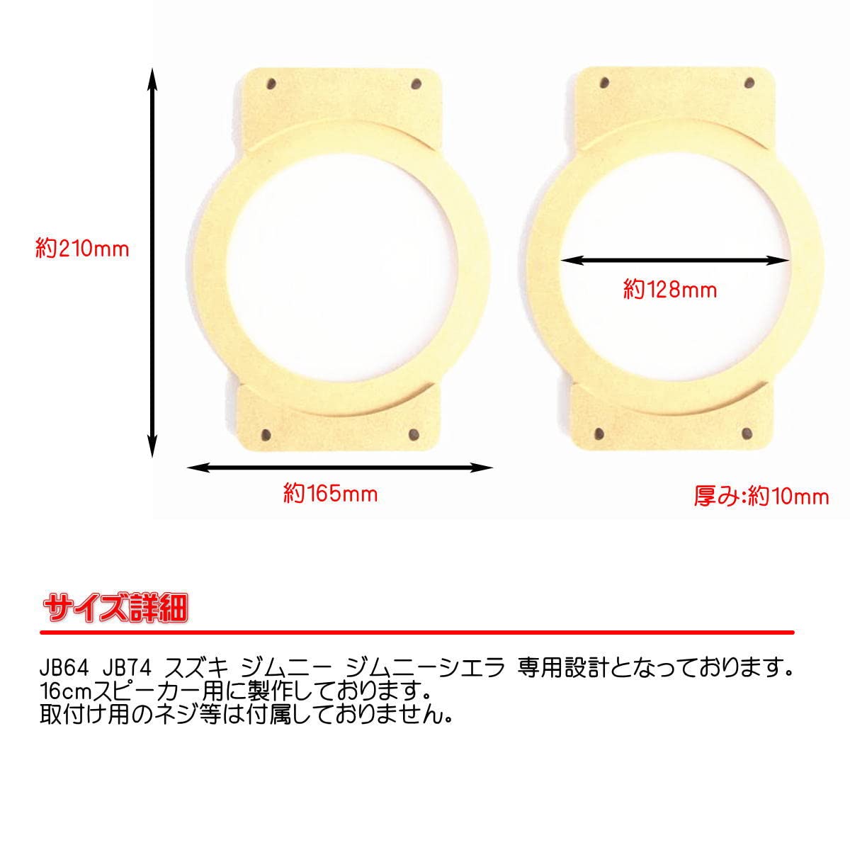 Amazon.co.jp: Officek ジムニー JB64 JB74 インナー バッフル シエラ