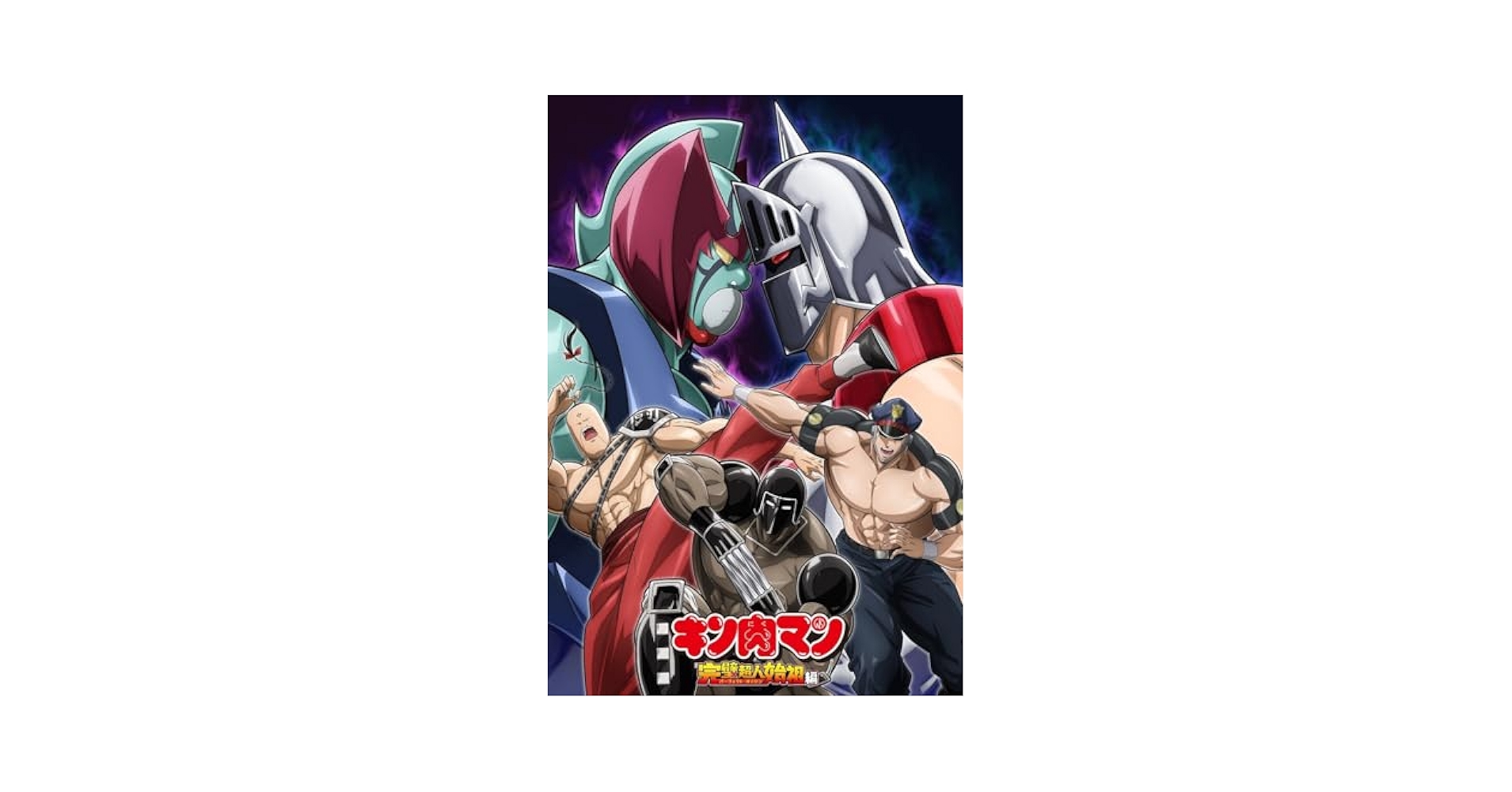 Amazon.co.jp: 【限定特典フェイバリットホールドタペストリー