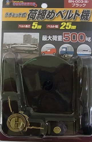 Lvec[ `Fbgג߃xg@ 5m×25mm BN-005 