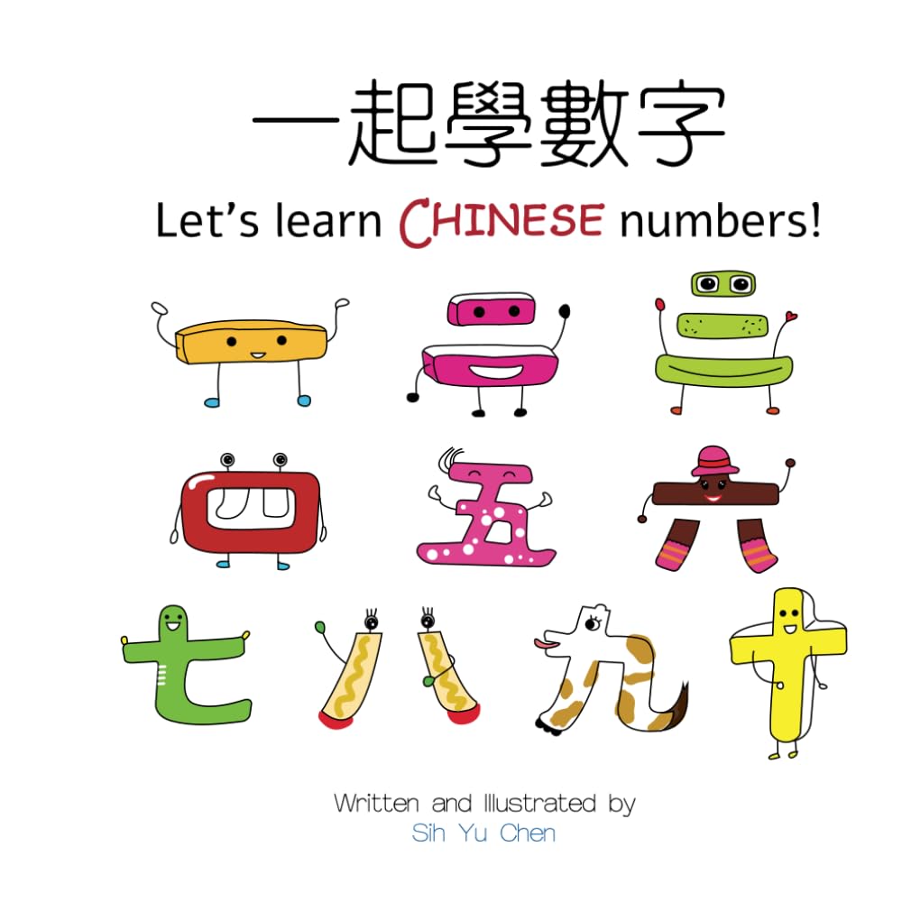 Let's learn Chinese numbers: Chinese numbers from one to ten