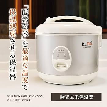 CUCKOO Premium new 圧力名人　酵素玄米保温器 51l7OfnZ8FL._UF350,350_QL80_.jpg