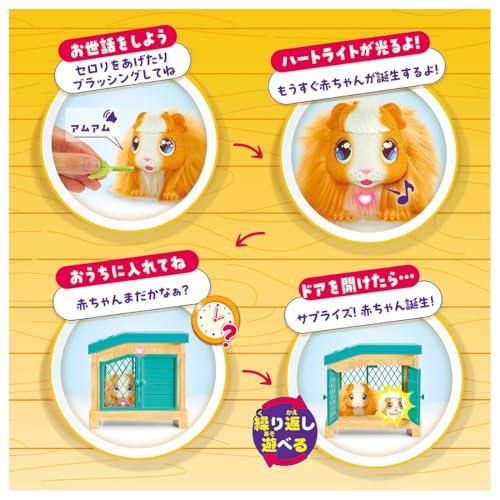 タカラトミー(TAKARA TOMY) ママサプライズ!