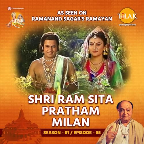 SHRI RAM SITA PRATHAM MILAN cover art