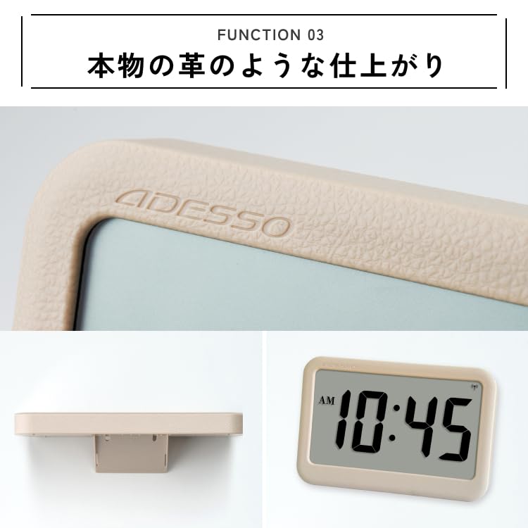 Amazon.co.jp: ADESSO(アデッソ) デジタル電波時計 革風デザイン