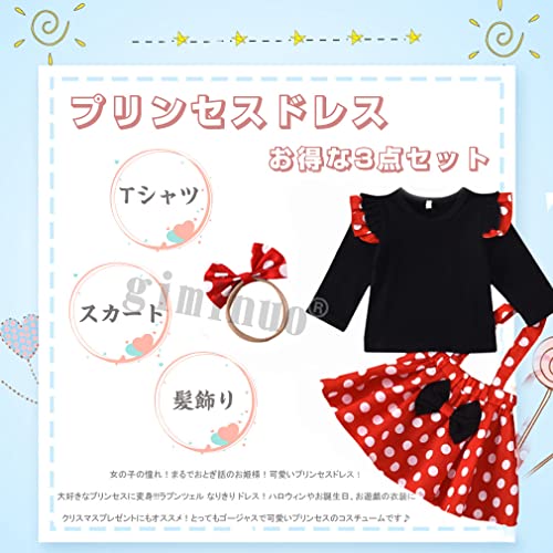giminuo キッズワンピース 女の子 プリンセスドレス 子供 ハ