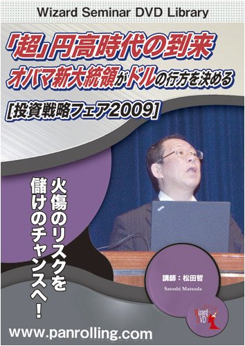 Amazon.co.jp: 松田 哲: 本、バイオグラフィー、最新アップデート