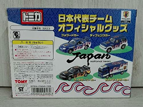 Amazon | トミカ 日本代表チーム オフィシャルグッズ 4台セット JAPAN