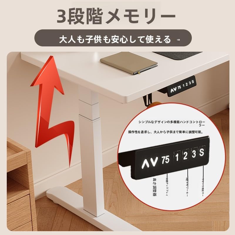 Tufduzoタフドゥゾ電動式無垢材製高さ調節デスク寝室パソコンオフィスに最適ですカップホルダーとヘッドホン収納付き。高さは71～1