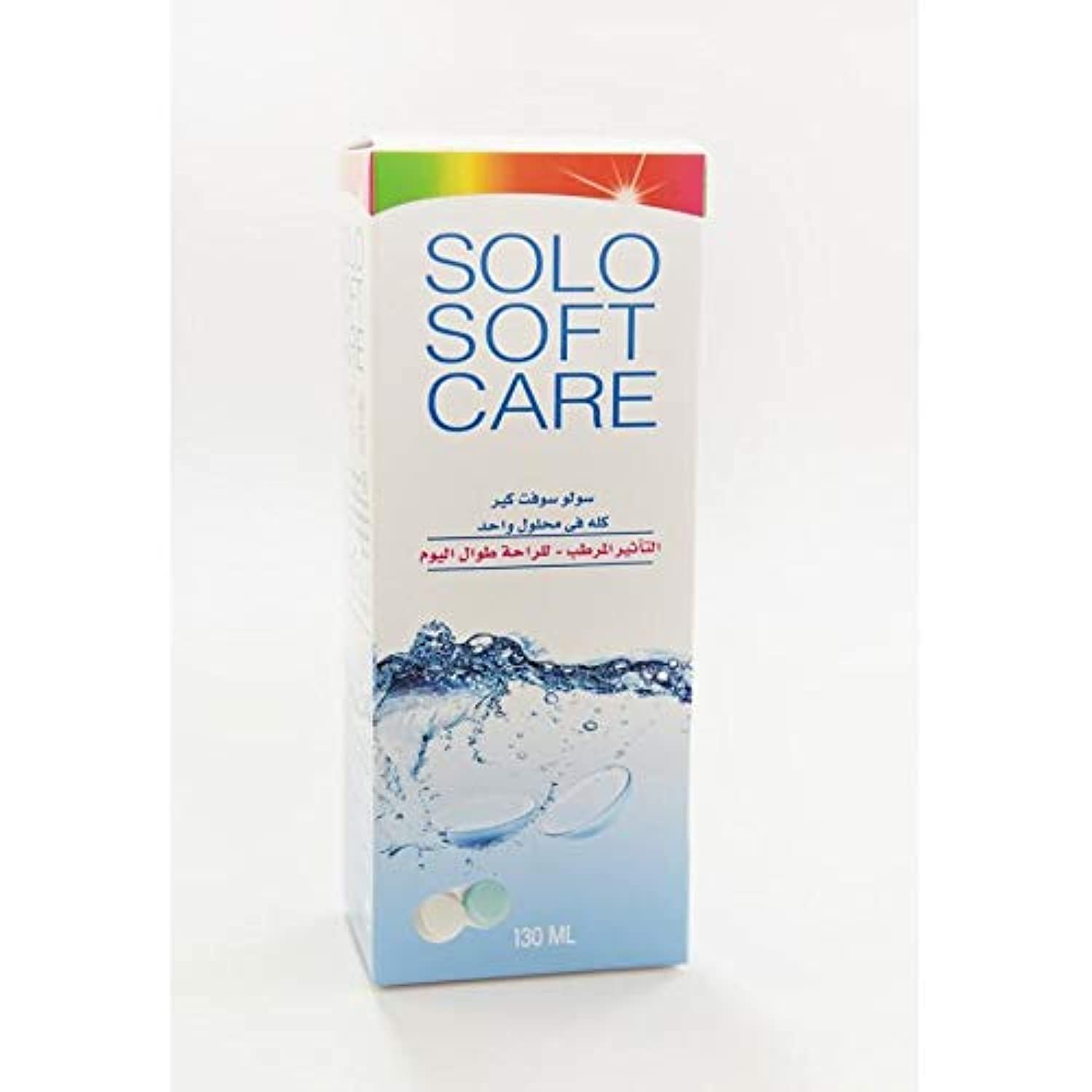 Bausch & Lomb Solo Soft Care Contact Lenses Solution (130ml)