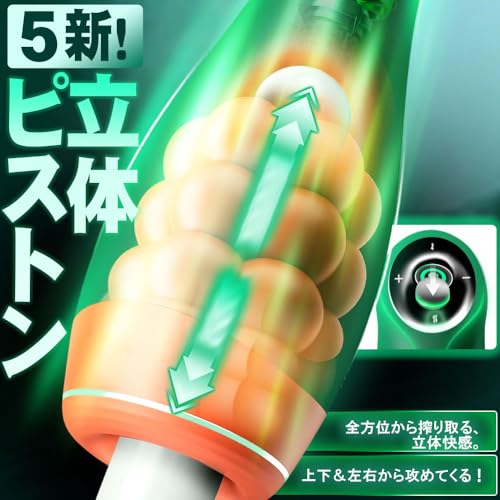 【新！45℃立体ピストン！】おなほ-オナホ 電動オナホ-オナニー 【5立体ピストン+7脳天爆振+35℃／45℃の2段階加熱！】飞机杯 電動オナホール おなほーる 男性 人気 リアル あだるとグッズ sex toys男性for men 繰り返し おなにーグッズ男性用 フェラ 亀頭責め 加熱 超気持ちいい 深喉締め ピストン 超長肉厚ホール イケるパワ 静音 洗いやすい usb充電 全自动 超快感 アダルトグッズ おとなのおもちゃ - 画像2