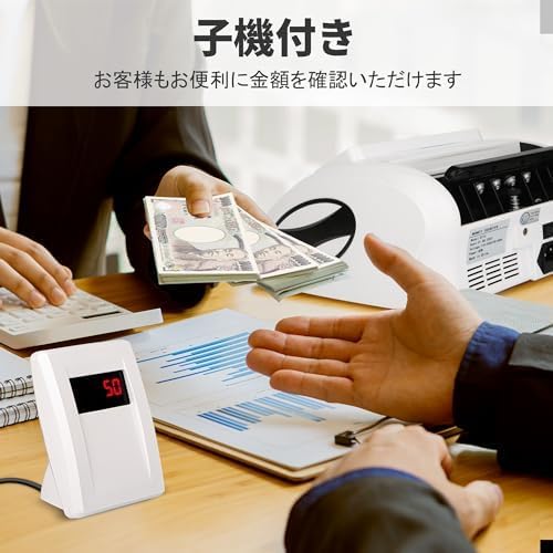 Amazon | 【新紙幣に対応】紙幣カウンター 偽札検知 マネーカウンター