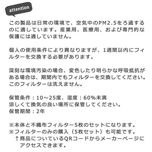 スポーツ フェイスマスク 立体 不織布付き メンズ レディー