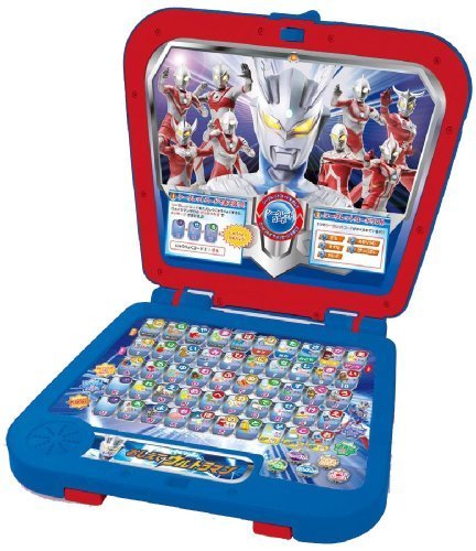 おしえてウルトラマン