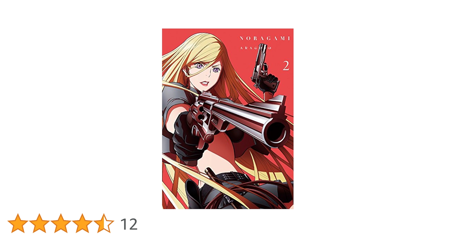 ノラガミ 2 初回限定版[DVD][イベント優先申込み券(2部)付き] 9jupf8b Amazon.com: ノラガミ 2 初回限定版[DVD][イベント優先申込み券