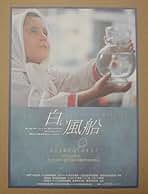 アッバス・キアロスタミ　レンタル落ち Amazon.co.jp: アッバス・キアロスタミ ニューマスターBlu-ray