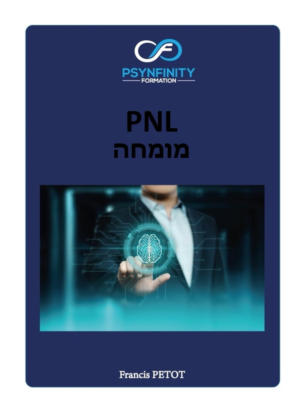 PNL: מומחה (Psynfinity formation)