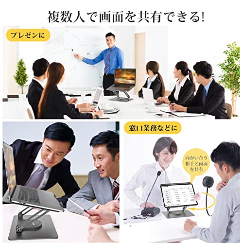 BoYata N33 ノートパソコンスタンド 360回転式 の商品画像 2