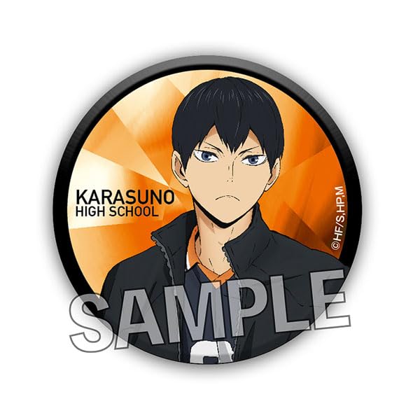 ハイキュー 影山飛雄 ギラギラ缶バッジ vol.2 80点 Amazon.co.jp: 【公式】コスパ ハイキュー!! 影山飛雄 65mm缶