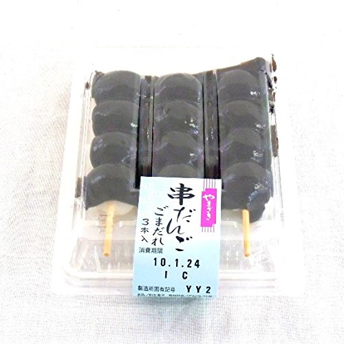 Amazon | 串だんご（すりごまたれ）3本×10個セット 山崎パン横浜工場