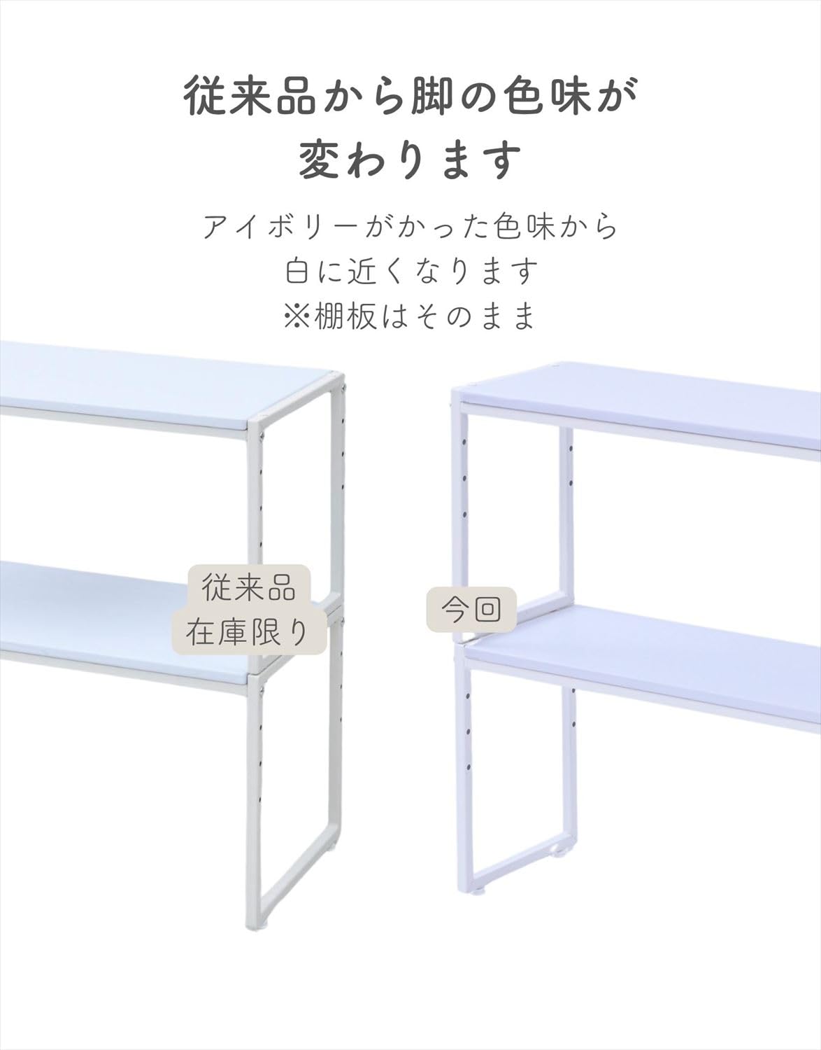 Amazon｜[山善] 【2個組】 頑丈 押入れ 整理棚 幅84×奥行37×高さ36.5cm