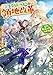 だから、私言ったわよね？　～没落令嬢の案外楽しい領地改革～ (GAノベル)