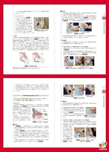 【新品】赤羽根良和の臨床 初版 ポッドキャスト付き★配送無料 Amazon.co.jp: 赤羽根 良和: 本、バイオグラフィー、最新アップデート