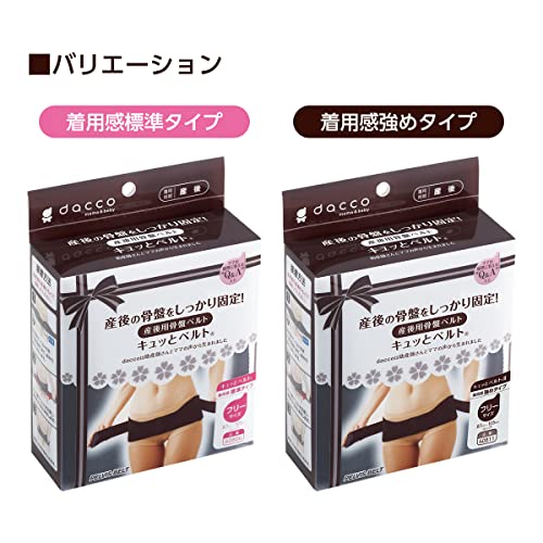 Faja Pélvica Postparto Oosaki Medical Dacco Kyu tto Belt miniatura 4