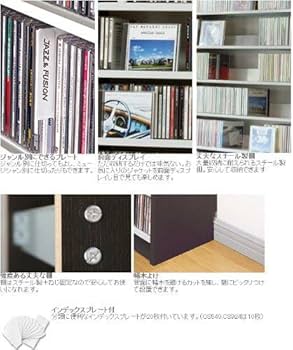 Amazon.co.jp: 924枚収納 CDラック CD屋さんのプロ仕様 日本製 INDEX10 Amazon.co.jp: 924枚収納 CDラック CD屋さんのプロ仕様 日本製 INDEX10