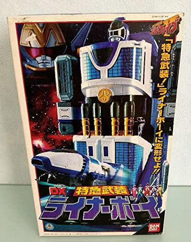 DX特急武装　ライナーボーイ　【救急戦隊　ゴーゴーファイブ】 Amazon.co.jp: 救急戦隊ゴーゴーファイブ 特急武装DXライナーボーイ