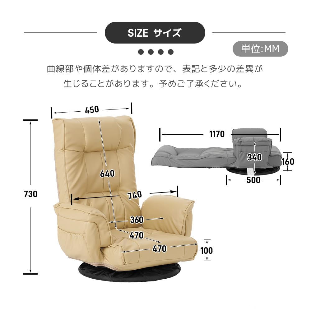 Amazon｜【PUレザー】回転式座椅子 肘掛け ハイバック 座いす