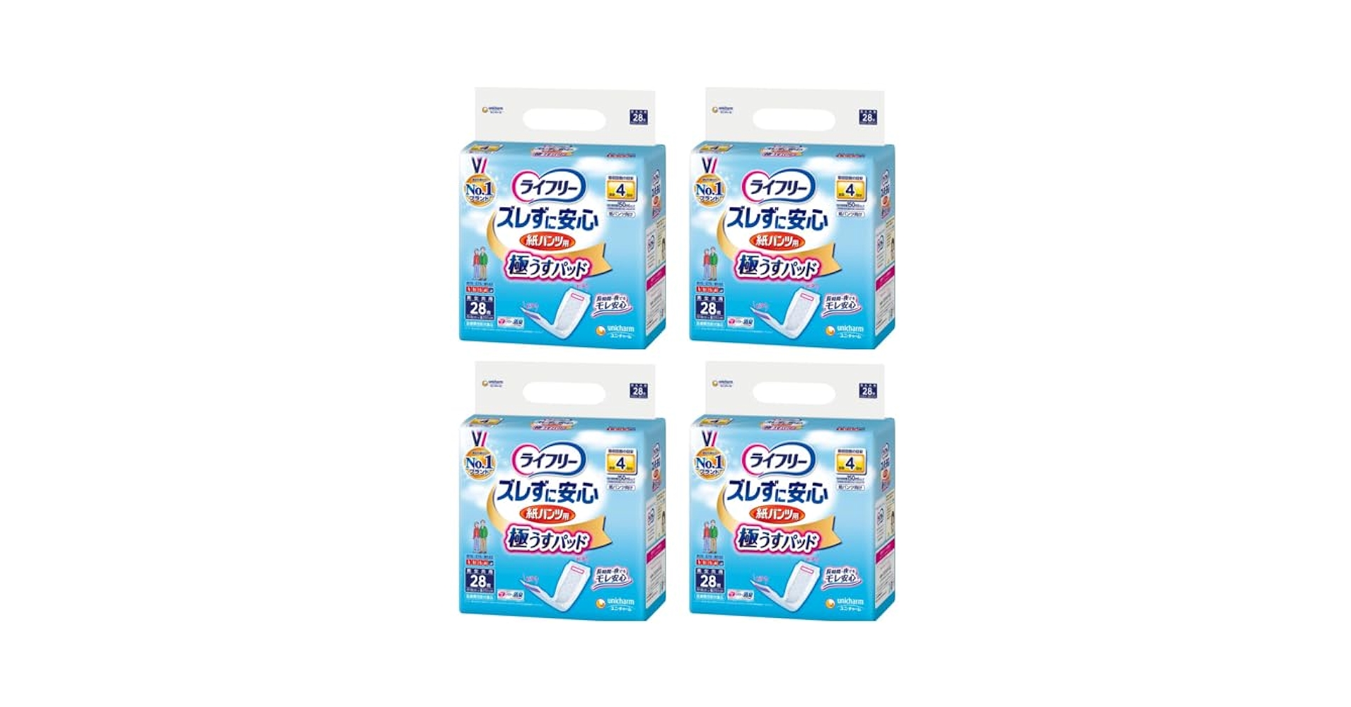 ライフリー ズレずに安心紙パンツ用極うすパッド まとめて 定期お届け】ライフリー ズレずに安心 紙パンツ用パッド 極うす