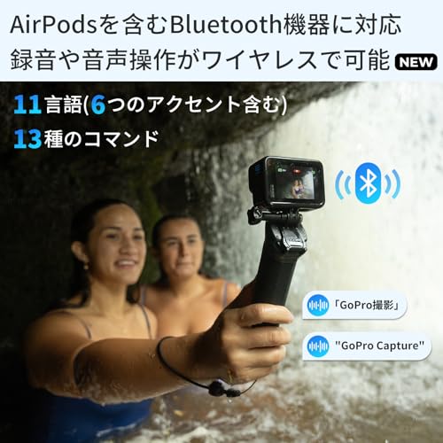 undefined GoPro公式ストア限定 アクションカメラ HERO12 Black+128GB 認定高速SDカード+デュアルバッテリーチャージャー+バッテリー3個+マグネティック スイベルクリップ 5.3K60fps HDR対応 10bitカラー HyperSmooth 6.0 156度超広角レンズ 最長2.5時間録画 10m防水 アウトドア万能セット【国内正規品】 の商品画像 6