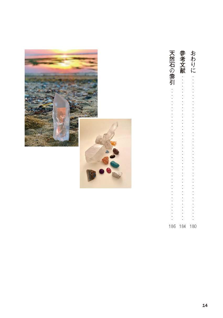 Amazon.co.jp: 伊藤麻美: 本、バイオグラフィー、最新アップデート