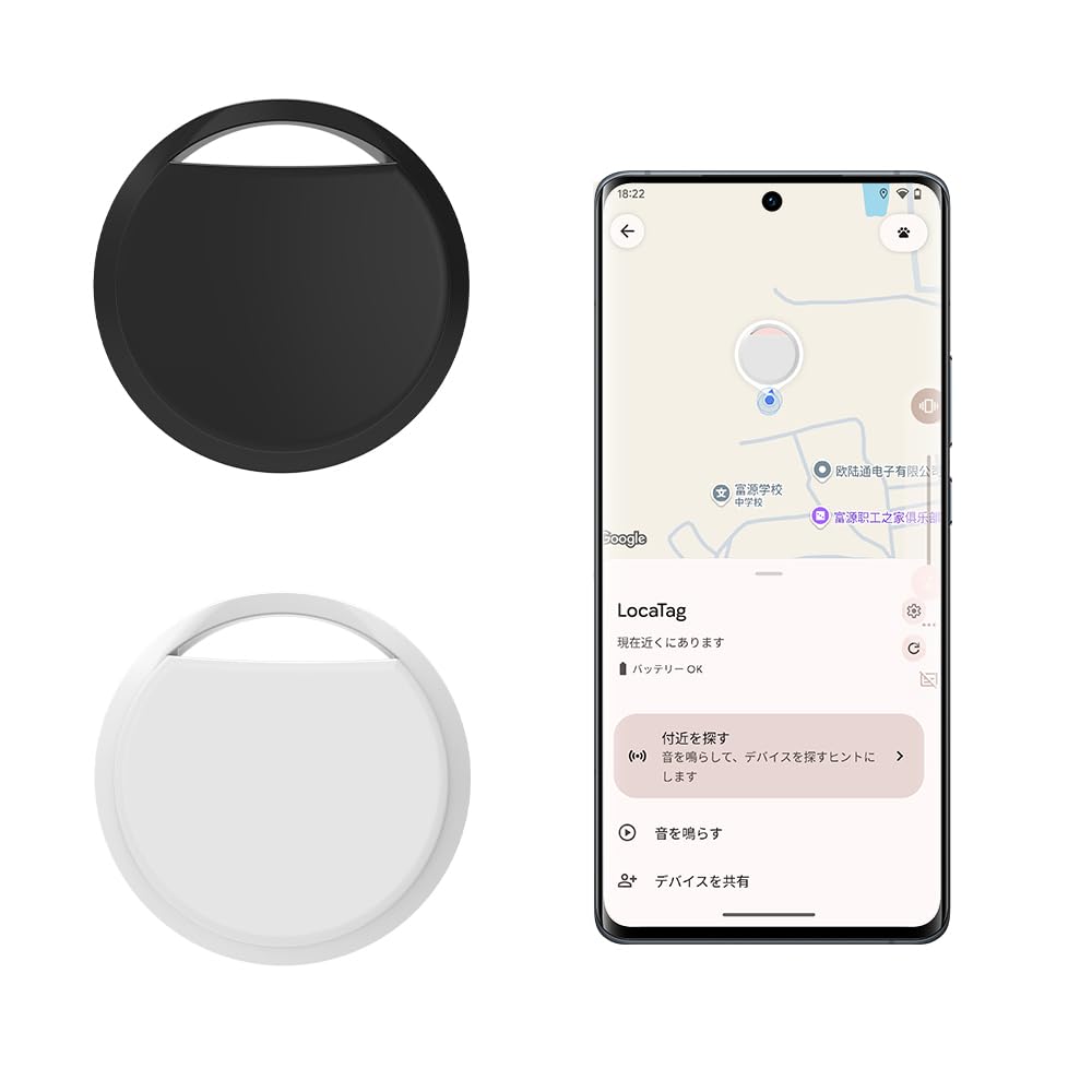 Amazon.co.jp: 2025最新 Google公式認証 エアタグ スマートタグ