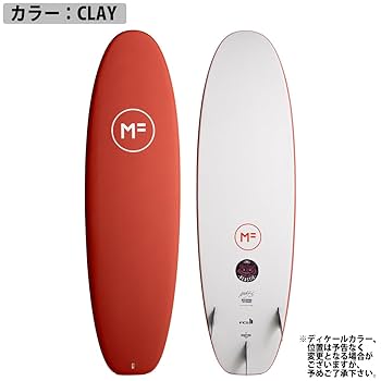 Amazon | 25 ミックファニングソフトボード BEASTIE EPOXYLAM