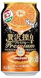 贅沢搾り プレミアムみかんテイスト アサヒ チューハイ350ml×24本 酎ハイ お酒