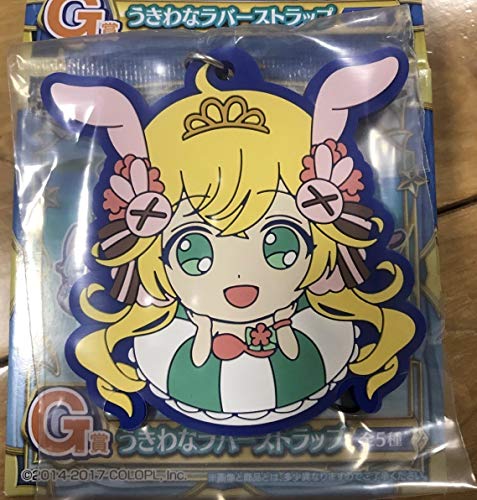 一番くじ 白猫プロジェクト 夏休み満喫だニャ!! G賞 うきわなラバーストラップ ツキミ 一番くじ 白猫プロジェクト 夏休み満喫だニャ!! G賞 うきわなラバーストラップ ツキミ