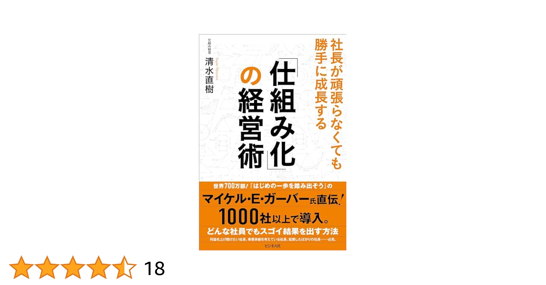 文化資本の経営 / 企業は文化のパトロンとなり得るか 限定版 Amazon.co.jp: 企業は文化のパトロンとなり得るか : 福原